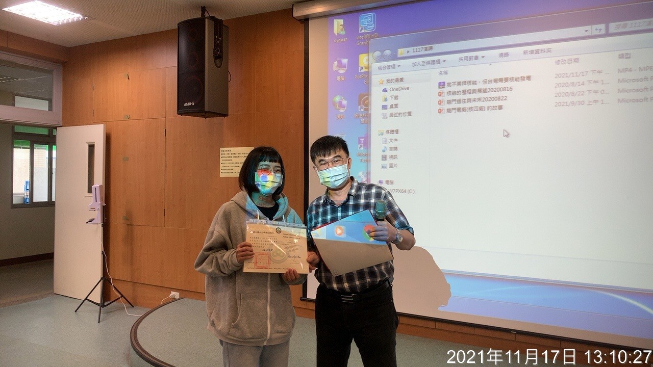 211117能源系系週會