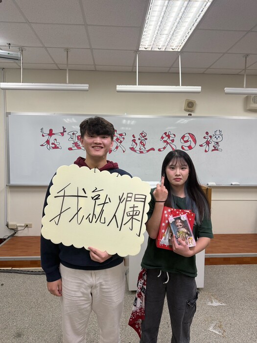 114學年度 (系學會) 聖誕交換禮物圖片