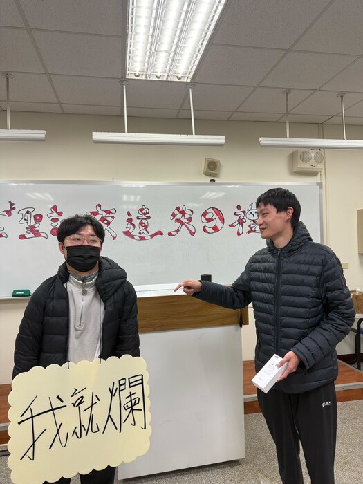 114學年度 (系學會) 聖誕交換禮物圖片